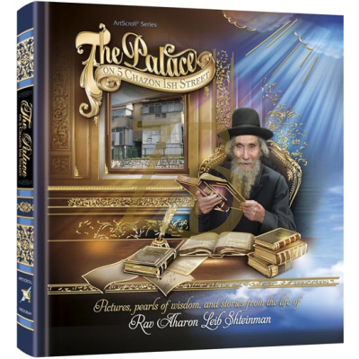 The Palace On 5 Chazon Ish Street - Shteinman