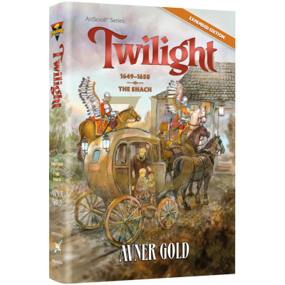 Twilight - Avner Gold