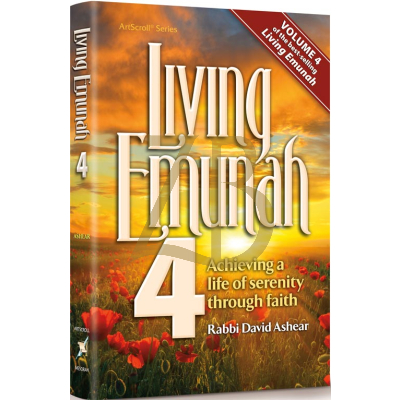 Living Emunah 4 Pocket H/C- R' David Ashear