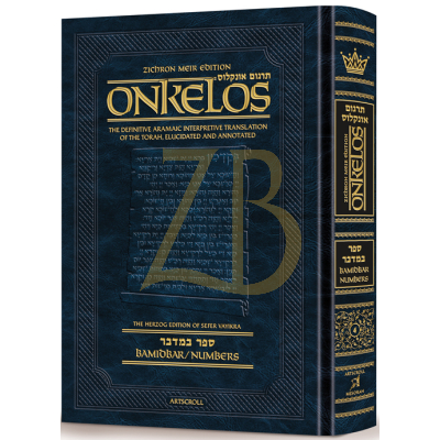 Targum Onkelos - Bamidbar