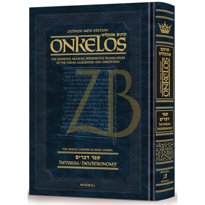 Targum Onkelos - Devarim