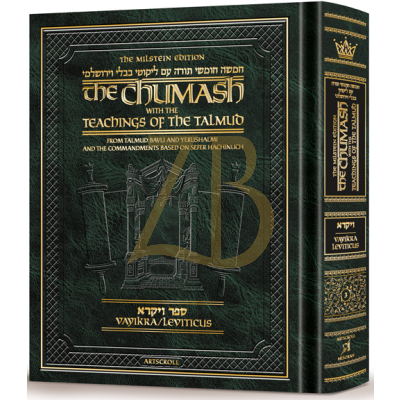 Chumash with Teachings of Talmud - Vayikra
