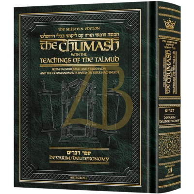 Chumash with Teachings of Talmud - Devarim