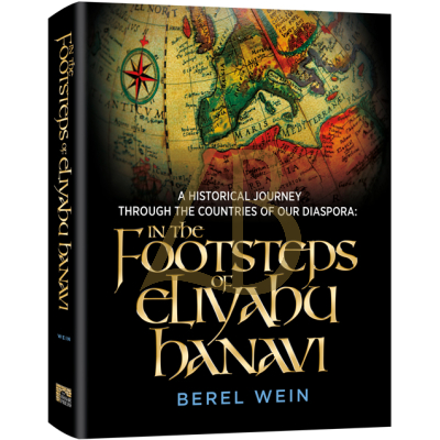 In The Footsteps of Eliyahu Hanavi - Berel Wein