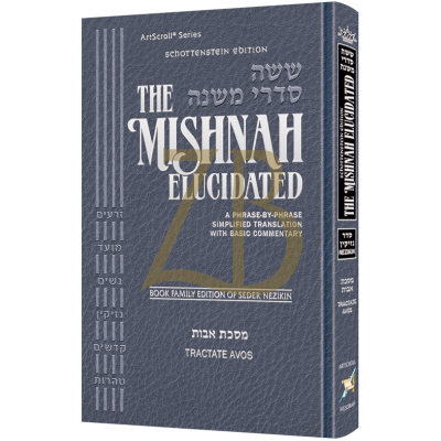 Mishnah Elucidated - Avos Mid Size