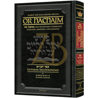 Or HaChaim Devarim V1 - Melohn Ed.