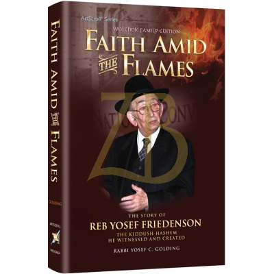 Faith Amid The Flames - Reb Yosef Friedenson