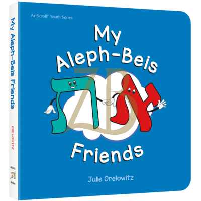 My Aleph-Beis Friends - Orelowitz