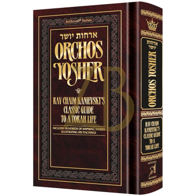 Orchos Yosher pkt. - Rav Chaim Kanievsky