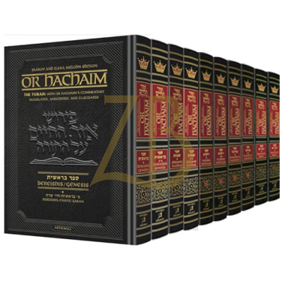 Or HaChaim 10 Vol - Melohn Edition