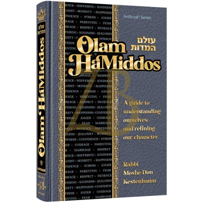 Olam Hamiddos - Kestenbaum