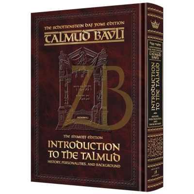 Introduction to the Talmud - Daf Yomi Size