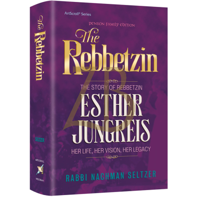 The Rebbetzin - Esther Jungreis - Seltzer