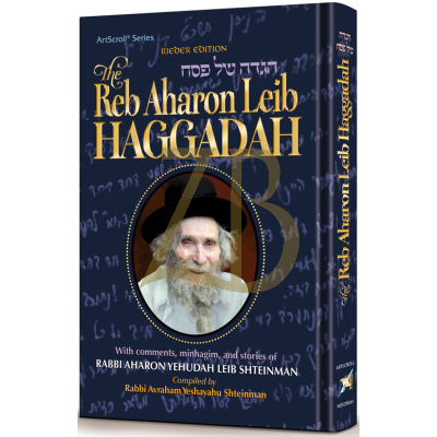 The Reb Aharon Leib Haggadah