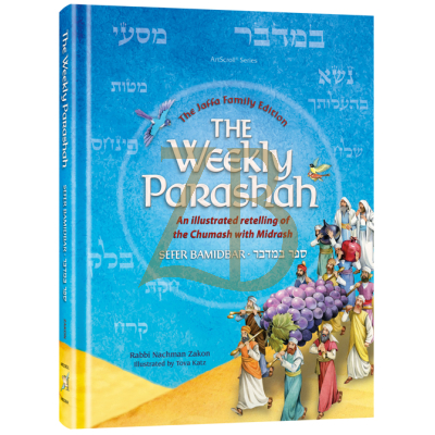 The Weekly Parashah – Bamidbar - Katz~Zakon