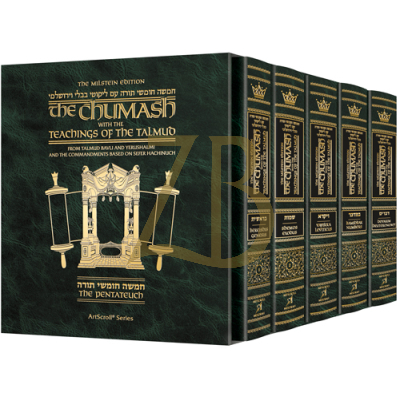 Chumash with Teachings of Talmud 5 Vol Set