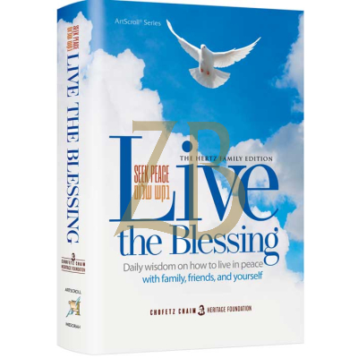 Live the Blessing - Seek Peace בקש שלום