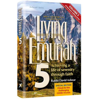 Living Emunah 5 pkt h/c - R' David Ashear