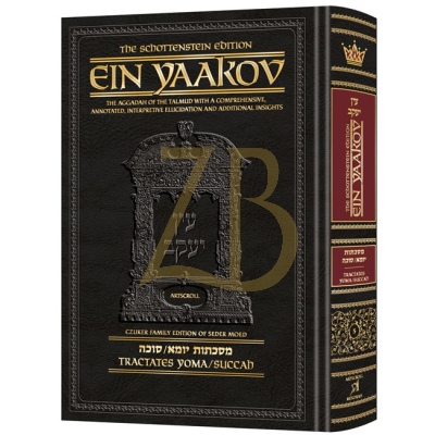 Ein Yaakov 5 - Yoma and Succah