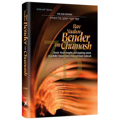 Rav Yaakov Bender on Chumash
