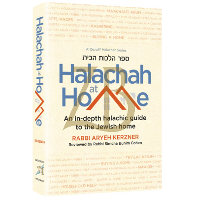 Halachah at Home - By Rabbi Aryeh Kerzner