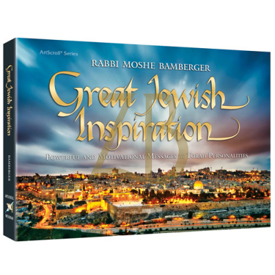 GREAT JEWISH INSPIRATION p/b - Bamberger