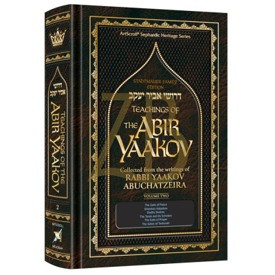 Teachings of The Abir Yaakov Vol. 2