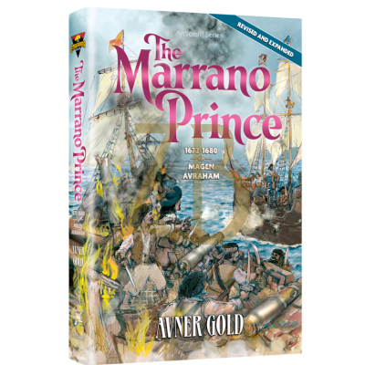 The Marrano Prince - Avner Gold