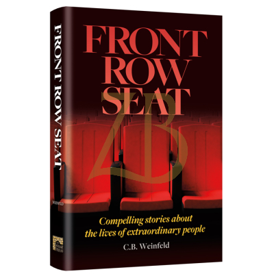 Front Row Seat - By C.B. Weinfeld