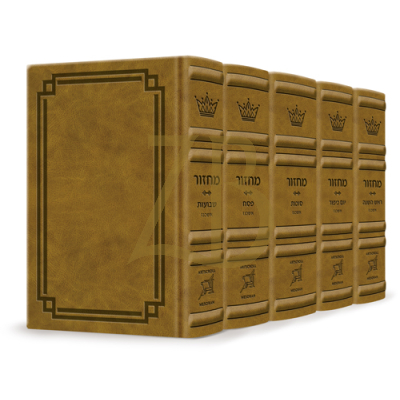 Signature Leather Heb/Eng Machzorim - Desert Camel - Ashkenaz