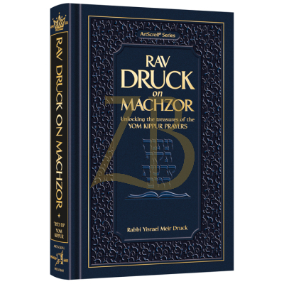 Rav Druck on Machzor - Yom Kippur