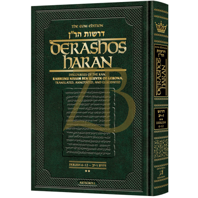 Derashos HaRan - Vol 2 - Keilson