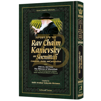 Rav Chaim Kanievsky on Shemittah