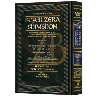 Zera Shimshon - Bereishis 4 Mikeitz - Vayechi