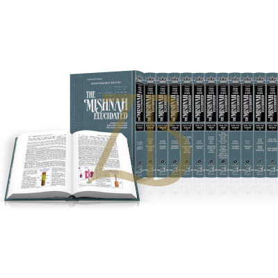 Mishnah Elucidated - Complete 23 Vol Set
