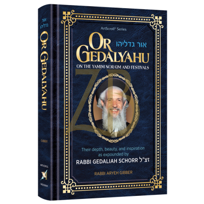 Ohr Gedalyahu - Yamim Noraim & Festivals - Gibber