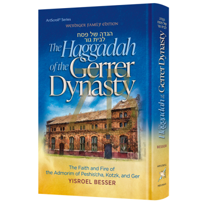 The Haggadah of the Gerrer Dynasty