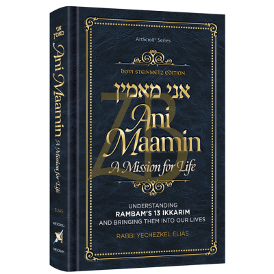 Ani Maamin - A Mission for Life - Elias