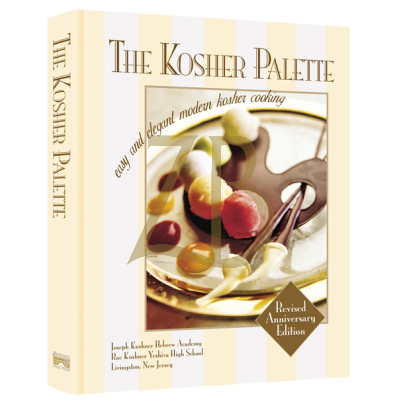 The Kosher Palette - Revised Anniversary Edition