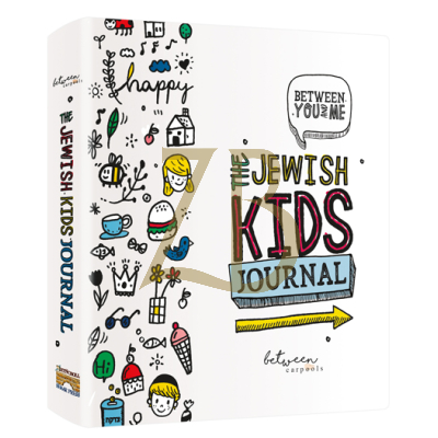 The Jewish Kids Journal - Between Carpools - flexy cover