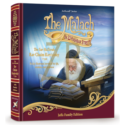 The Malach on 23 Rashbam Street - R' Chaim Kanievsky