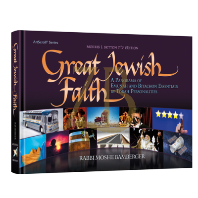 Great Jewish Faith - Bamberger