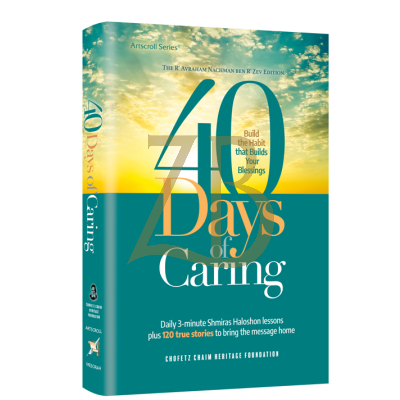 40 Days of Caring - Shmiros Halashon -  Chofetz Chaim