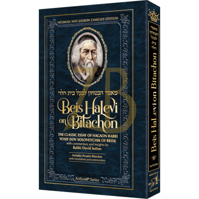 Beis Halevi on Bitachon Personal Size s/c - Sutton