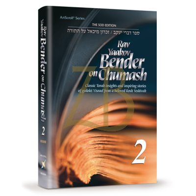 Rav Yaakov Bender on Chumash 2