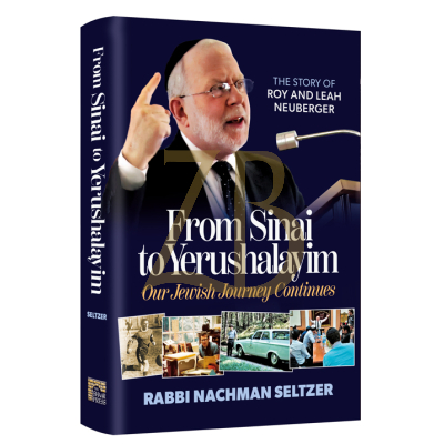 From Sinai to Yerushalayim - Seltzer
