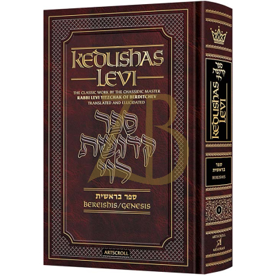 Kedushas Levi – Bereishis - Artscroll