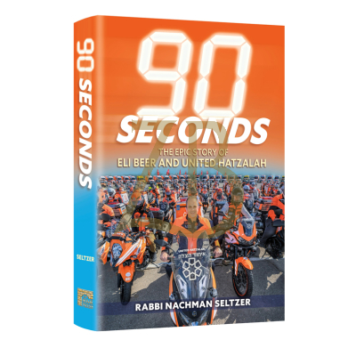 90 SECONDS - Eli Beer - Seltzer