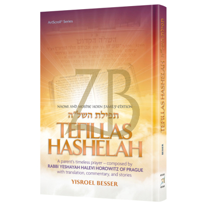 Tefillas HaShelah - תפילת השל"ה - Besser