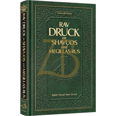 Rav Druck on Shavuos and Megillas Rus